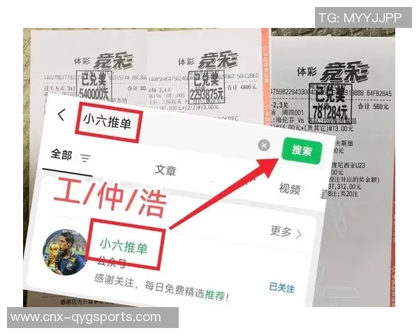 足球竞猜网带你畅游足球世界尽享竞猜乐趣与精彩赛事分析