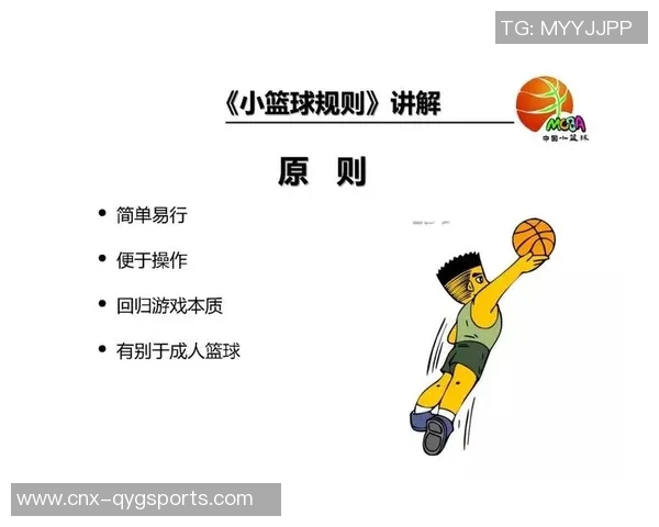 篮球与足球的规则特点与文化差异探讨