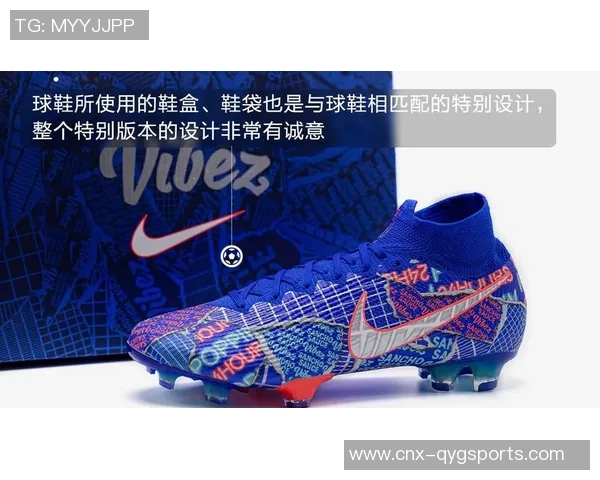 提升球技的必备选择耐克足球训练鞋助你在场上闪耀表现
