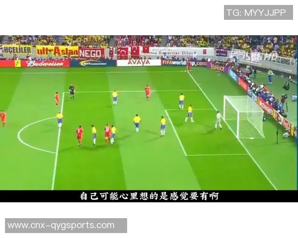 2002世界杯经典对决巴西与土耳其的精彩瞬间回顾与分析